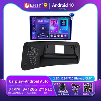 EKIY T900 За VOLVO S80 S80L 2006 - 2010 Android 10 Автомобилно радио Мултимедиен плейър Навигация GPS Wireless Carplay 2 DIN No DVD DSP 1