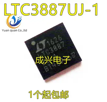 2pcs оригинален нов LTC3887UJ QFNLTC3887 IC чип 1
