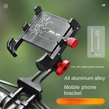 ESLNF велосипеди мобилен телефон стойка алуминиева сплав скоба планински велосипед анти-шейк шок абсорбция навигационна скоба 1