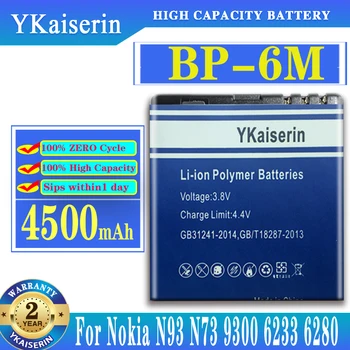 4500mah литиево-йонна батерия за подмяна BP-6M BP6M BP 6M телефонни батерии за Nokia 6233 6280 6288 9300 N73 N77 N93 N93S батерия + NO 1