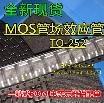 20pcs оригинален нов APM3023NUC-TRL TO-252 MOSFET MOS тръба 1