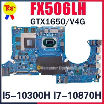 FX506LH Дънна платка за лаптоп ASUS TUF Gaming F15 F17 FX506L FX706LH FX706L I5-10300H I7-10870H GTX1650 / V4G дънна платка 1