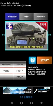 Bluetooth CAT интерфейс адаптер Conveter FT-8x7 скорост на предаване: 9600 за Yaesu FT-817 FT-857 FT-897 FT-100D 817 857 897 НОВО 2