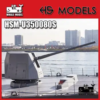 HS-МОДЕЛ U350080S 1/350 ВМС на САЩ Mk.45 Mod4 5inch / 62cal военноморско оръдие 2