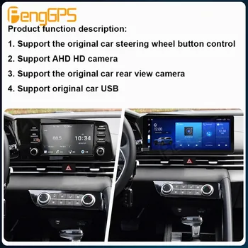 10.25 инчов Android 12 автомобилно радио за Hyundai Elantra 2020 2021 GPS мултимедиен видео плейър навигация стерео Carplay Autoradio 2