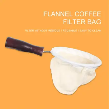 1/2/3PCS кисело мляко филтър опазване на околната среда Flannelette кафе филтър чанта кухненски консумативи сирене кърпа чанта филтрирана храна 2