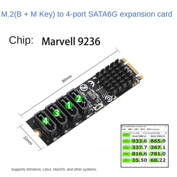 M.2 твърд диск масив карта четири порта подкрепа RAID 0/1/10Sata3 диск SSD масив карта UEFI BIOS адаптер 2