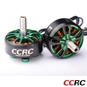 CCRC sunhey 2306.5 3-6S 1900KV 2550KV безчетков мотор за FPV свободен стил 5inch Drone DIY части 2