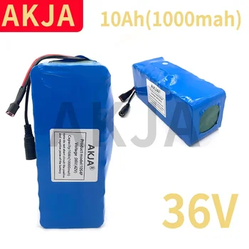 AKJA 36V10AH1865010S4P литиево-йонна батерияскутер батерия42V 10000mah електрическа велосипедна батерия с BMS защита и зарядно устройство 2