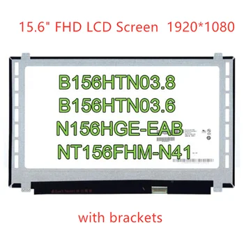 N156HGE-EAB N156HGE-EA2 N156HGE-EBB N156HGE-EAL b156htn03.6 /03.8 Оригинален 15.6 инчов лаптоп LCD дисплей подмяна 2