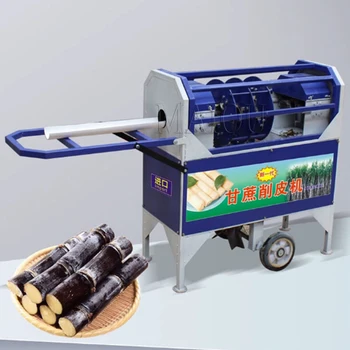Търговски автоматичен белач за захарна тръстика/гореща мини машина за пилинг на захарна тръстика/инструмент за пилинг на захарна тръстика 2