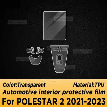 За POLESTAR 2 2021 2022 2023 Скоростна кутия панел навигация Автомобилен интериорен екран TPU защитен филм покритие против надраскване стикер 2