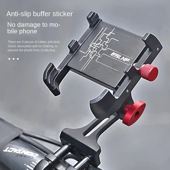 ESLNF велосипеди мобилен телефон стойка алуминиева сплав скоба планински велосипед анти-шейк шок абсорбция навигационна скоба 2