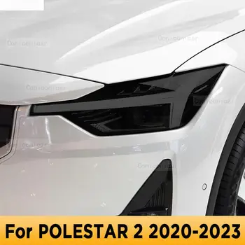 За POLESTAR 2 2020-2023 Автомобилни външни фарове против надраскване Предна лампа Оттенък TPU Защитно фолио Ремонт аксесоари стикер 1