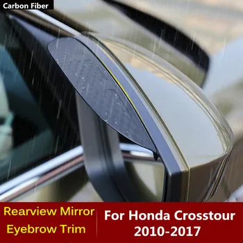 За Honda Crosstour 2010-2017 въглеродни влакна огледало за обратно виждане капак стик подстригване рамка щит вежди аксесоари дъжд/слънце времето 2